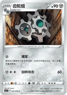 Klang — CS2.5: Brilliant Counterattack
