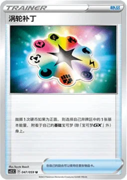 Turbo Patch — CS2.5: Brilliant Counterattack