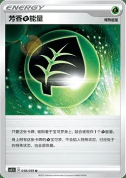 Aromatic [G] Energy — CS2.5: Brilliant Counterattack
