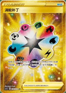 Turbo Patch — CS2.5: Brilliant Counterattack