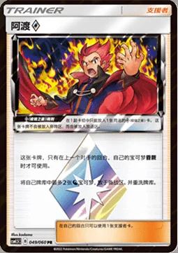 Lance ◇ Prism Star — CSM1.5: Battle Elite