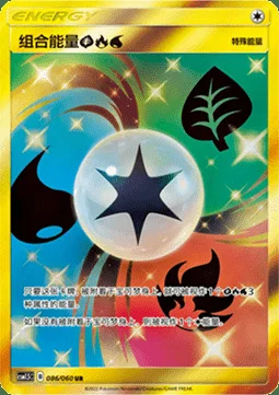 Unit Energy — CSM1.5: Battle Elite