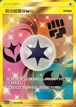 Unit Energy — CSM1.5: Battle Elite