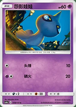 Shuppet — CSM1a: Storming Emergence - Radiant