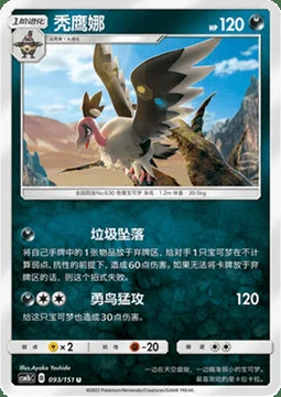 Mandibuzz — CSM1b: Storming Emergence - Verdant