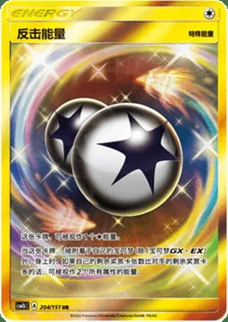 Counter Energy — CSM1b: Storming Emergence - Verdant