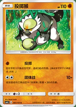 Passimian — CSM1c: Storming Emergence - Abundant