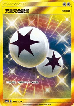 Double Colorless Energy — CSM1c: Storming Emergence - Abundant