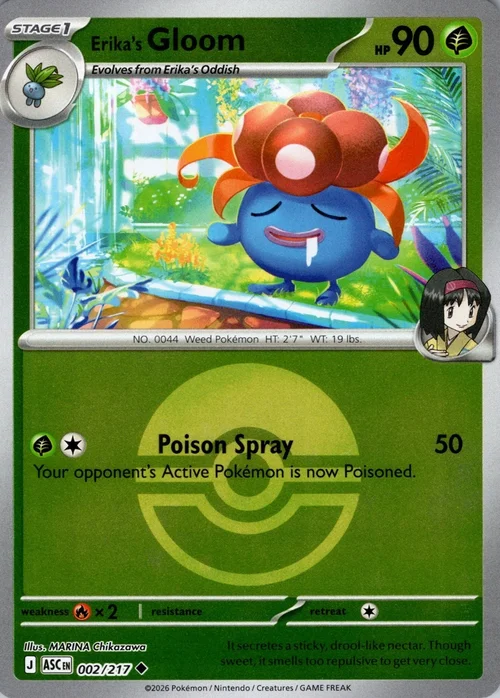Erika's Gloom — Ascended Heroes - Ball & Rocket Reverse Holo