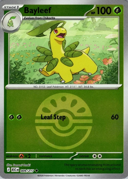 Bayleef — Ascended Heroes - Ball & Rocket Reverse Holo