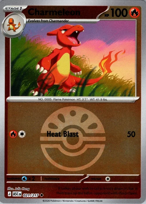 Charmeleon — Ascended Heroes - Ball & Rocket Reverse Holo