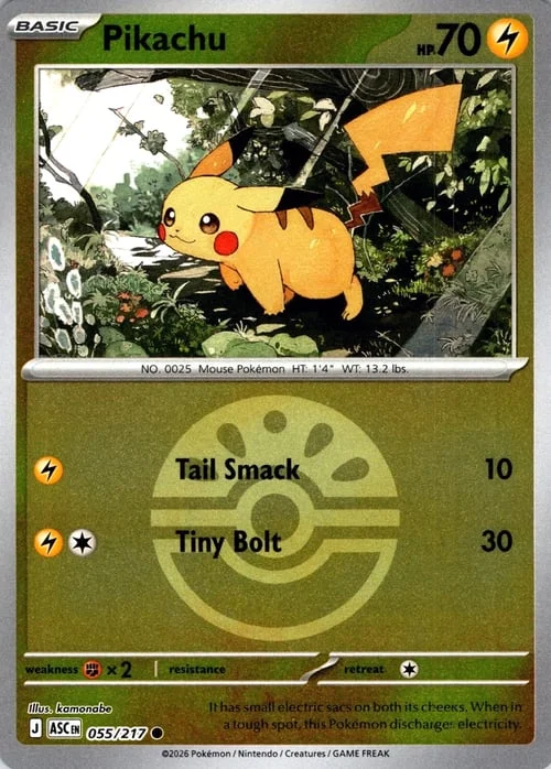 Pikachu — Ascended Heroes - Ball & Rocket Reverse Holo