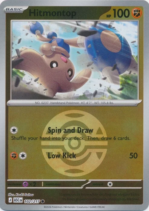 Hitmontop — Ascended Heroes - Ball & Rocket Reverse Holo
