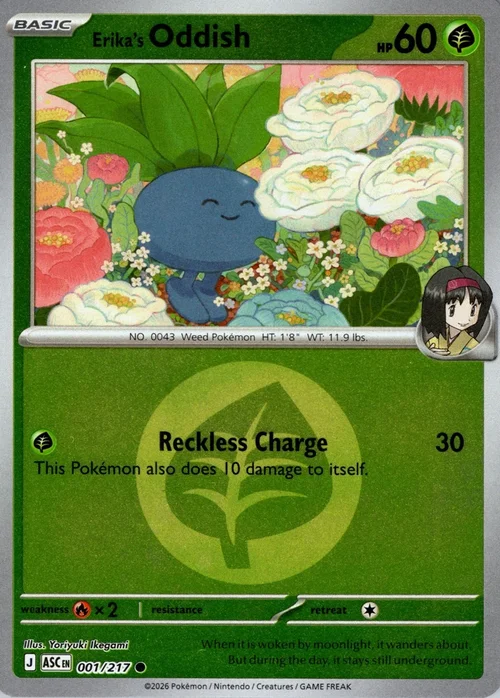 Erika's Oddish — Ascended Heroes - Energy Reverse Holo