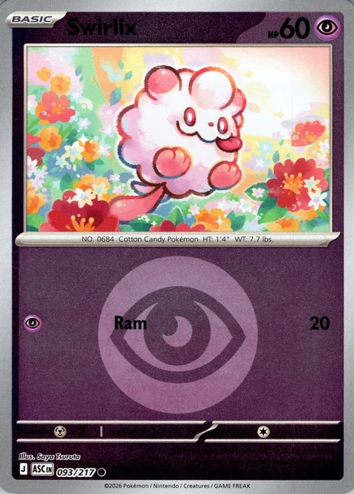 Swirlix — Ascended Heroes - Energy Reverse Holo