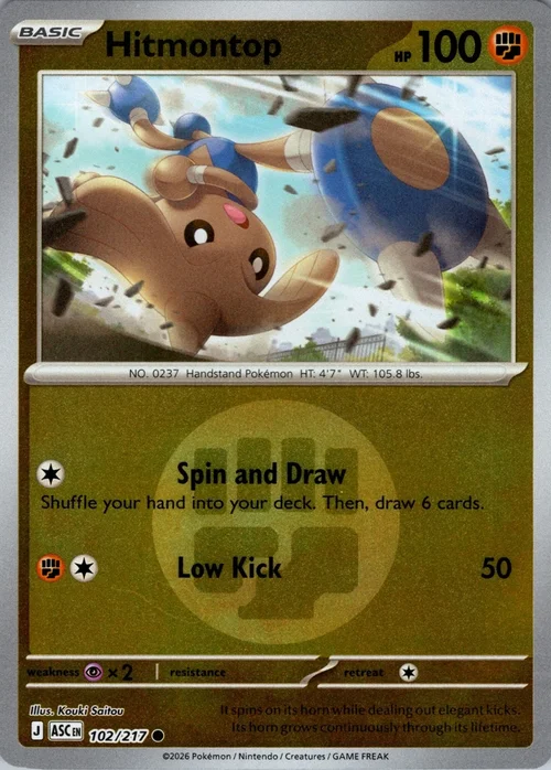 Hitmontop — Ascended Heroes - Energy Reverse Holo
