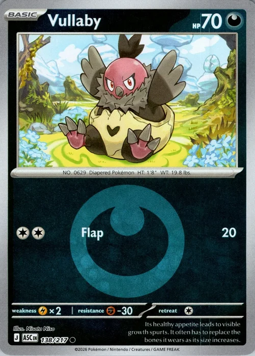 Vullaby — Ascended Heroes - Energy Reverse Holo