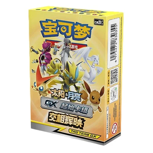 Shining Synergy GX Starter Deck — CSM2d: Shining Synergy GX Starter Deck
