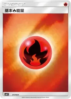 Basic Fire Energy — CSMPiC: Battle Party Set Reward Pack