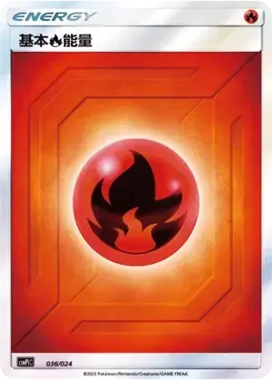 Basic Fire Energy — CSMPiC: Battle Party Set Reward Pack