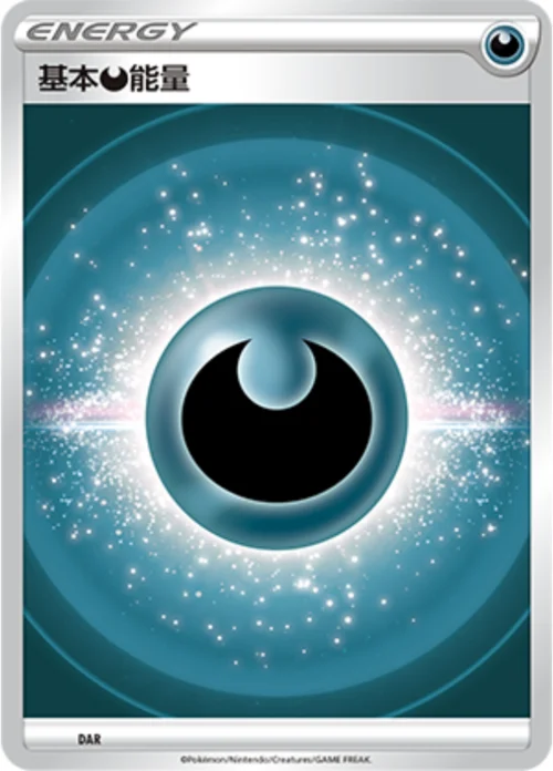 Darkness Energy — CS5D: Gallant Galaxy V Starter Deck