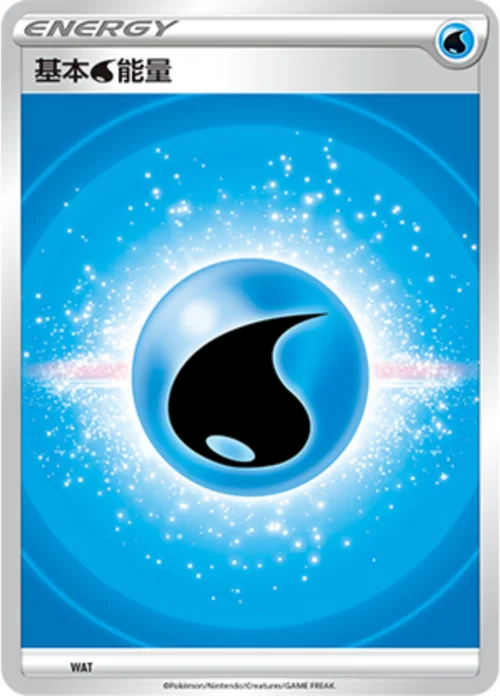 Water Energy — CS5D: Gallant Galaxy V Starter Deck