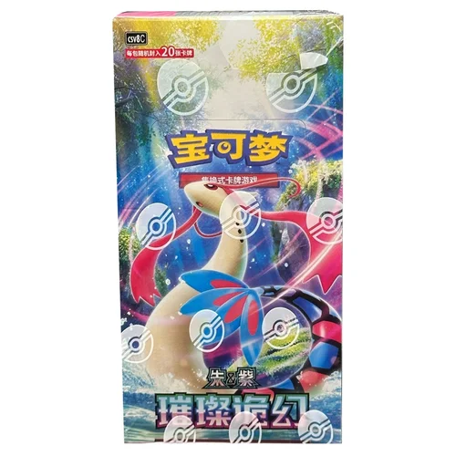 Brilliant Fantasy Jumbo Booster Box — CSV8: Brilliant Fantasy