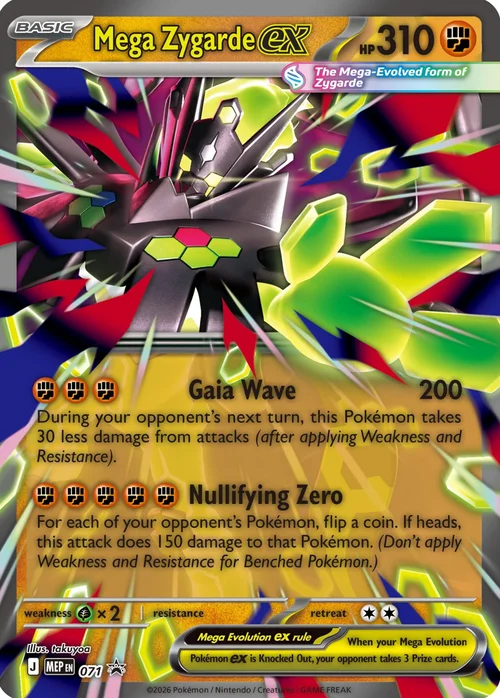 Mega Zygarde ex — MEP Black Star Promos