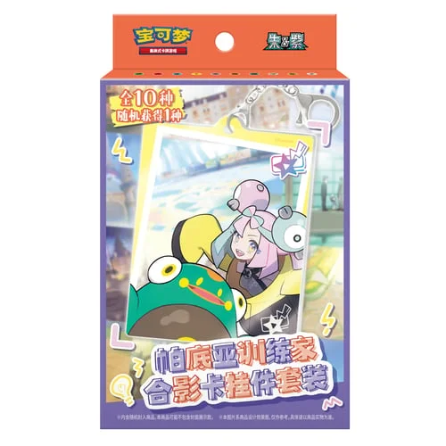 Paldea Trainer Keychain Box — Scarlet & Violet Simplified Chinese Promos