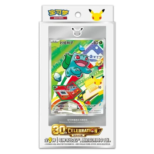 First Partner Illustration Collection Series 1 — 30th Anniversary Celebration: First Partner Illustration Collection