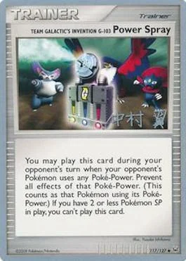 Team Galactic's Invention G-103 Power Spray — World Championship Decks 2009