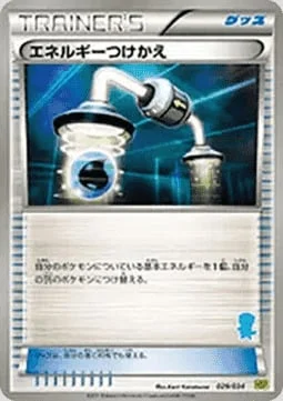 Energy Switch — Beginning Set | Pikachu Version