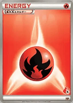 Fire Energy — Beginning Set | Pikachu Version
