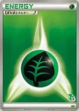 Grass Energy — Beginning Set | Pikachu Version