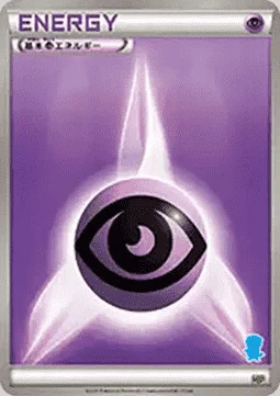 Psychic Energy — Beginning Set | Pikachu Version