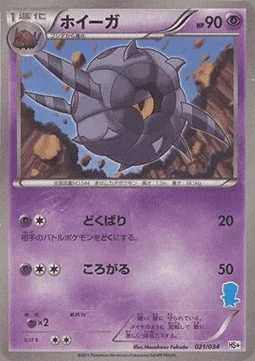 Whirlipede — Beginning Set Plus