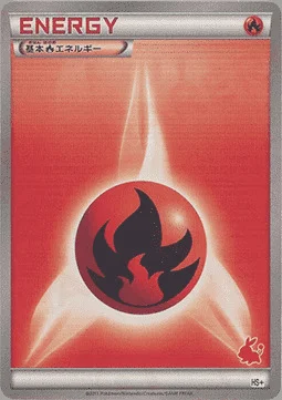 Fire Energy — Beginning Set Plus