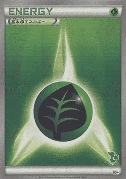 Grass Energy — Beginning Set Plus