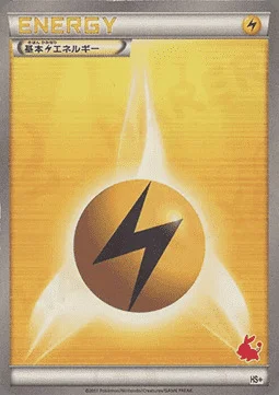 Lightning Energy — Beginning Set Plus