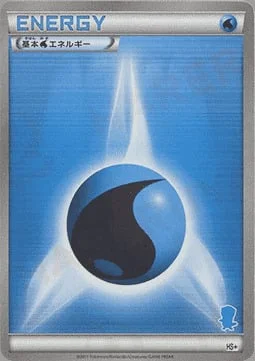 Water Energy — Beginning Set Plus
