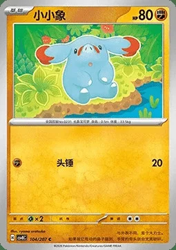 Phanpy — CSV8: Brilliant Fantasy