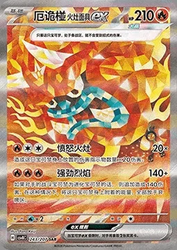 Hearthflame Mask Ogerpon ex — CSV8: Brilliant Fantasy