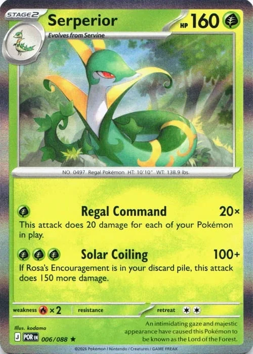 Serperior — Perfect Order