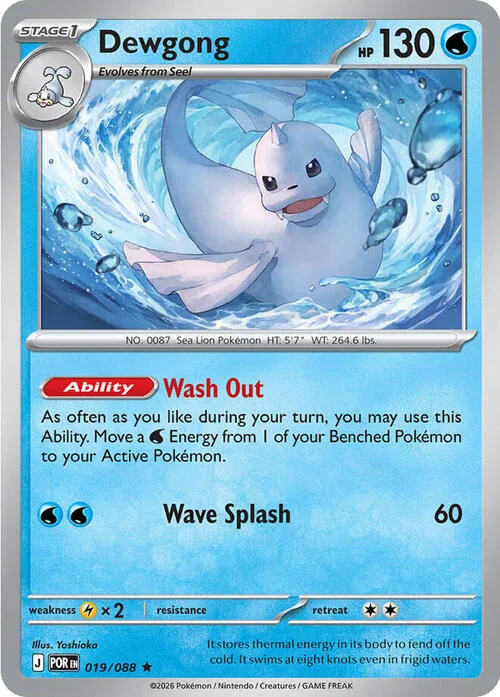 Dewgong — Perfect Order