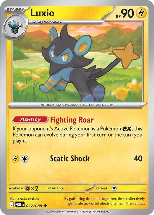 Luxio — Perfect Order