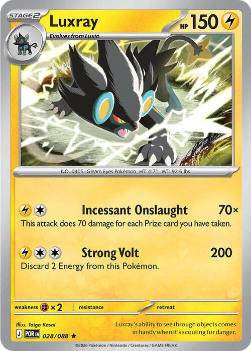 Luxray — Perfect Order