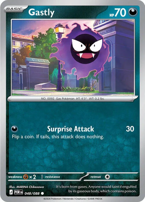 Gastly — Perfect Order