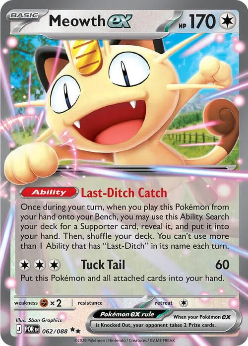 Meowth ex — Perfect Order