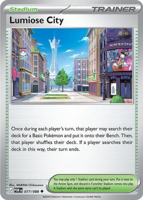 Lumiose City — Perfect Order