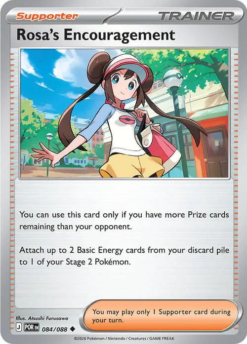 Rosa's Encouragement — Perfect Order